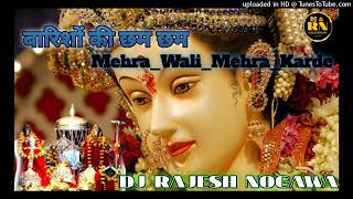 🙏Barisho Ki Chham Chham Mein🧖✨MehraWaliMehraKarde🥰🎶Mix By Rajesh Nogawa🎸 [upl. by Lalita346]