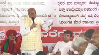 Waqf JPC Chairmans meeting with Vijayapura Farmers  Tejasvi Surya [upl. by Middleton683]