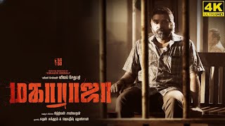 Maharaja Full Movie in Tamil 2024  Vijay Sethupathi  Anurag Kashyap  Aruldoss  HD Facts amp Review [upl. by Olaznog]