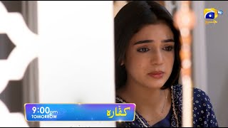 Kaffara Episode 14 Promo  Tomorrow at 900 PM only on Har Pal Geo [upl. by Eaneg]