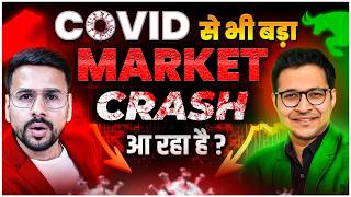 Biggest Market Crash is Coming   Why Stock Market Crashed Today [upl. by Gonagle]