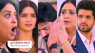 Ghum Hai Kisikey Pyaar Meiin Today Episode PROMO 1 8 Nov 2024Shree ki request Lucky ne btaya sach [upl. by Novej]