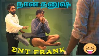 ENT Prank  Prankster Rahul amp Azar  Comedy Videos [upl. by Woodman]