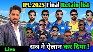 IPL 2025 All team Retained players list Announced today kkr RetainCsk SRH RCB retaination list [upl. by Chaing]