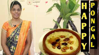 Paal Pongal Milk Pongal Recipe in Tamil Sakkarai Pongal Variety Samayal [upl. by Curtice]