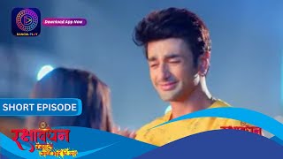 Rakshabandhan  Episode  202  Short Episode  Dangal 2 [upl. by Newmann]