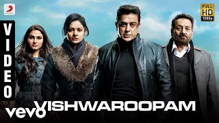 Vishwaroopam Telugu  Title Track Telugu Lyric Video  Kamal Haasan [upl. by Elades]