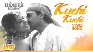 Kuchi Kuchi Video Song  Bombay Songs  Arvind Swamy  Manisha Koirala  Mani Ratnam  AR Rahman [upl. by Thanasi]