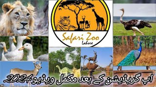 Safari Zoo lahore New UpGrade 2024Fish Aquarium Hog Deer GlampingSalt Rangecomplete tour✅ [upl. by Eniagrom]