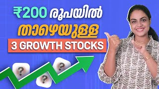 200 രൂപയിൽ താഴെയുള്ള top 3 Growth Stocks in Malayalam  Stock Market Malayalam [upl. by Elberta]