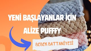 Alize Puffy İle Yeni Başlayanlara En Kolay Anlatım • Bebek Battaniyesi [upl. by Eidna]