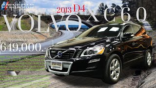 2013 Volvo XC60​ D4 [upl. by Nitreb]