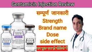 Gentamicin l Gentamicin Injection Review l gentamicin uses in hindi l gentamicin [upl. by Brookhouse520]