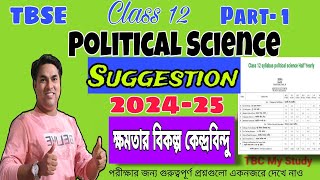 Political Science suggestion 2025  chapter 4 tbse class12 TBCMyStudy [upl. by Jaela]