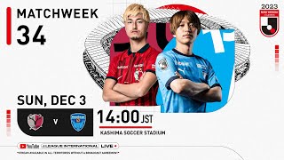 LIVE  Kashima Antlers vs Yokohama FC  Matchweek 34  2023  J1 League [upl. by Hgielar]