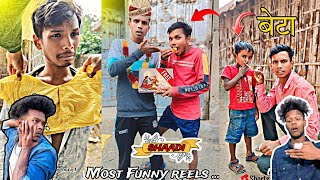 💯🤣 Bengali funny Comedy video Short 🤪 ll Instagram reels ll दम है तो हंसी रोको ll comedy shorts [upl. by Anilad473]