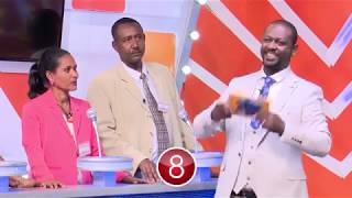 የቤተሰብ ጨዋታ ምዕራፍ 6 ክፍል 13 Yebeteseb Chewata Season 6 EP 13 [upl. by Annayek869]