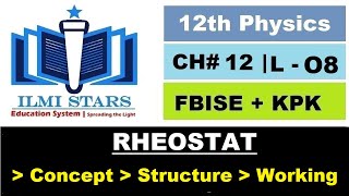 Rheostat Class 12 Physics Chapter 12 Federal Board and KPK Board [upl. by Syhr]