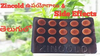 Zincold Tablet Uses amp Side Effects in telugu  Medicine తెలుగు [upl. by Pevzner]