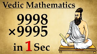 Fastest Technique To Multiply Two Numbers  5 Sec Multiplication Tricks  Vedic Maths [upl. by Nate]