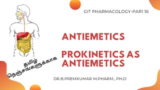 Prokinetic drugs used as antiemetics  GIT Pharmacology  Part 16  Tamil [upl. by Docilu]