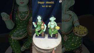 Diwali 🪔 special 🪔 Maa Lakshmi and Ganesh ji 🪔 Colour Making clay 🪔 Happy Diwali 🪔 shorts diwali [upl. by Godfree947]