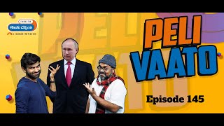 Peli Vaato Episode 145 with Kishor Kaka and RJ Harshil [upl. by Lleryd]