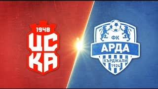 ЦСКА 1948София🔴АрдаКърджали🔵 21102024Г [upl. by Nnitsuj]