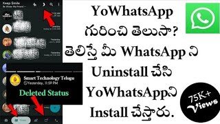 How to use YoWhatsApp  Telugu  Smart Technology [upl. by Nojad132]