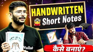 Handwritten Short Notes कैसे बनाएं🔥Master The Art of Making Handwritten Short Notes ✍️ [upl. by Ninaj]