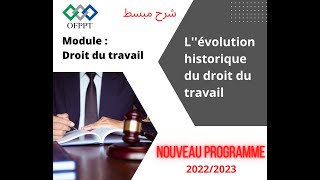 Droit du travail Evolution historique du droit du travail [upl. by Olrac]