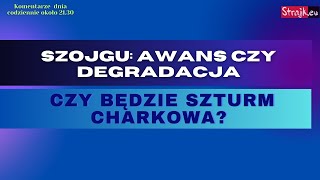 Komentarze dnia Strajku Szojgu awans czy degradacja Czy będzie szturm Charkowa NATO oszalało [upl. by Niliak]