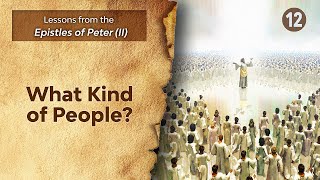 Sabbath Bible Lesson 12 What Kind of People  Lessons from the Epistles of Peter II [upl. by Gabby]