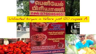 🔥🔥Unlimited Biryani just rs 120 near rangalia mandapam opposite katpadi 🔥🔥🤤food vellore [upl. by Lenra762]