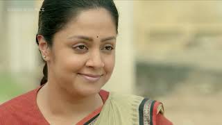 ഇത്ര പാവമാണോ ഈ ഹെഡ്മാസ്റ്റർ   manoramaMAX  rakshasi  Jyothika [upl. by Ennadroj]