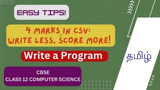 Class 12  CS  CSV File  File Handling  How to Secure Marks with Programming Questions [upl. by Brindle]