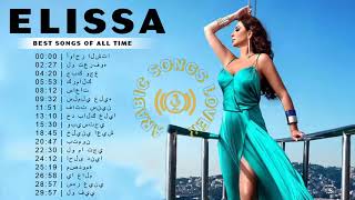 The Most Beautiful Songs Of Elissa 2022  Elissa Best Songs All Times 2022 [upl. by Darej229]