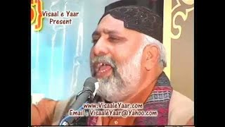 PUNJABI URDU NAAT Ek Jawab Kafi He SABIR SARDARBY Visaal [upl. by Rhea]