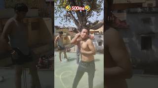 👈🤣🤣पैसे नही है 500 meviraltreadingcomedyfunnyganjbasodayoutubeshortsdance500menewshorts👁👁🤣 [upl. by Krum]