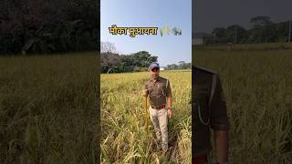 farmer kisan crop kyari kalyansinghmehra forest rice forestofficer forestgaurd police [upl. by Norita528]