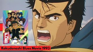 Rokudenashi Blues Movie 1993 English subtitles [upl. by Missy443]