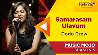 Samarasam Ulavum  Dodo Crew  Music Mojo Season 5  Kappa TV [upl. by Valerio]