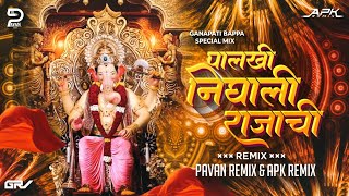 Palkhi Nighali Rajachi Dj SongMarathi Dance Mix  Pavan amp APKRemix ganpatidjremix ganpatidjsong [upl. by Ettennan]