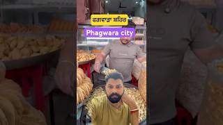 Phagwara city ਫ਼ਗਵਾੜਾ ਸ਼ਹਿਰ phagwara shorts ytshorts youtubeshorts [upl. by Filipe362]