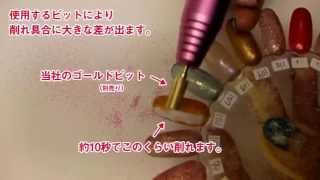 人気ネイルマシーン【プチトルＬ】の性能テスト nail machine petitor ネイリスト ネイル資格 ジェルネイル検定 ネイルデザイン [upl. by Lorsung]