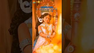 Pawan singh new bhakti song  Durga pooja status  shorts viralvideo pawan khesari [upl. by Aidni349]