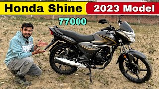 honda shine 2023 model  honda cb shine 125 new changes  best mileage bike new price new features [upl. by Urina]