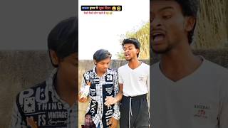 😱😱comedy ankitsuperstar funny ankitraj roast ankit cgcomedy ankitofficial 🤣🤣 [upl. by Jessabell]