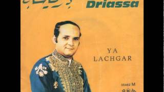 RABAH DRIASSA quotLachgarquot – ALGERIA 1960s – Great unknown Folk 45 [upl. by Happ906]