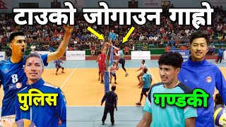 टाउको जोगाउन गाह्रो  volleyball match  volleyball nepal  kathmandu [upl. by Bardo99]